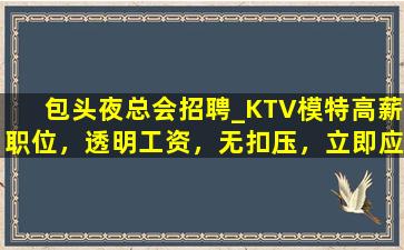 湖北酒吧招聘